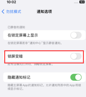 苹三沙果维修分享iPhone主屏幕壁纸显得模糊怎么办