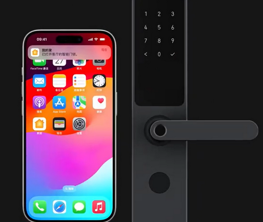 三沙iPhone维修站分享在iPhone上使用家庭钥匙开启智能门锁 
