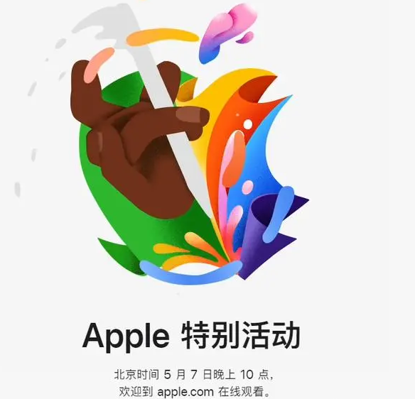 三沙三沙ipad维修服务点分享新款iPad Pro和iPad Air要来了