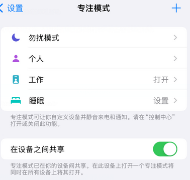 三沙iPhone维修服务分享可在指定位置自动切换锁屏墙纸 