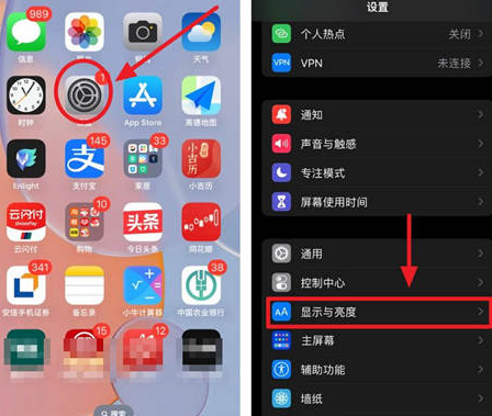 三沙苹果15换屏服务分享iPhone15屏幕常亮怎么办