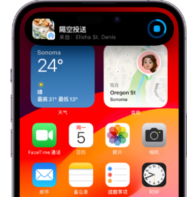 三沙apple维修服务分享两台iPhone靠近即可共享照片和视频