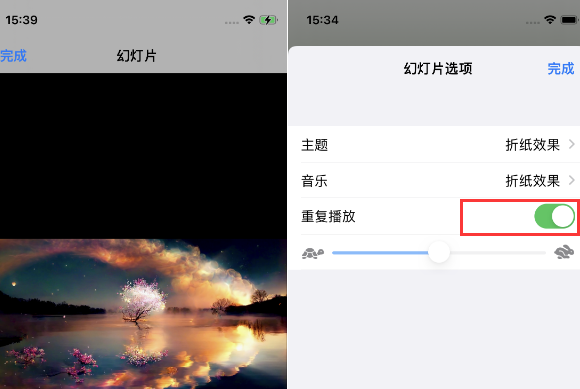 三沙苹果14维修店分享iPhone14相册视频如何循环播放