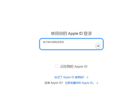 三沙苹三沙果维修网点分享iPhone如何查询序列号