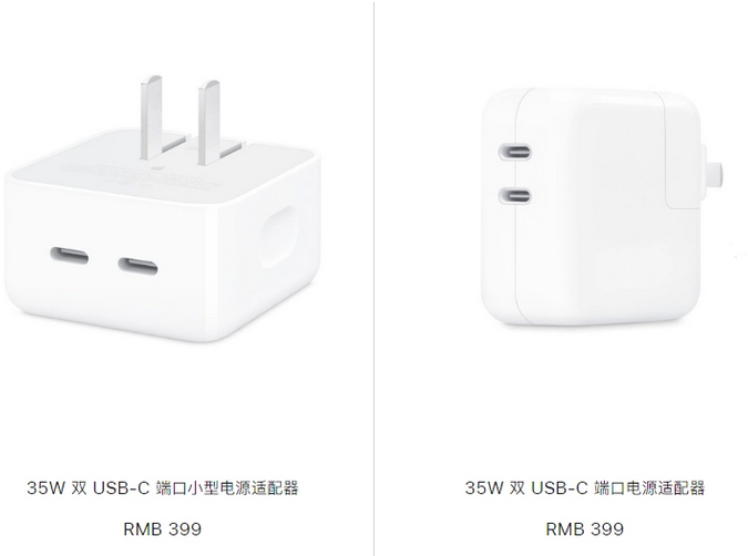 三沙苹果15服务店分享iPhone15系列会不会有35W有线充电