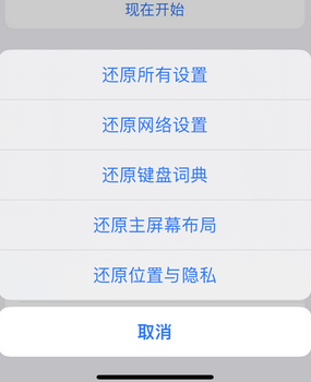 三沙apple服务站点分享iPhone上个人热点丢失了怎么办