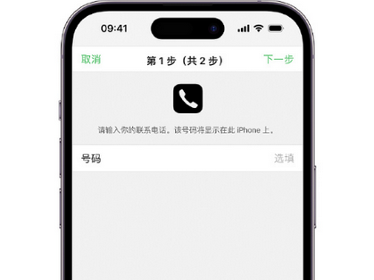 三沙apple维修店分享如何通过iCloud网页查找iPhone位置