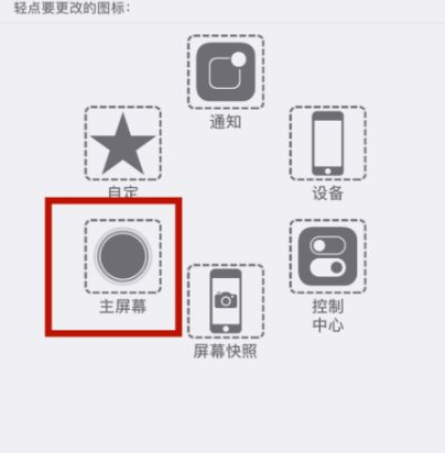 三沙苹三沙果维修网点分享iPhone快速返回上一级方法教程