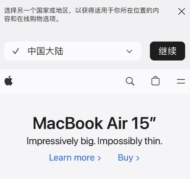 三沙apple授权维修如何将Safari浏览器中网页添加到桌面