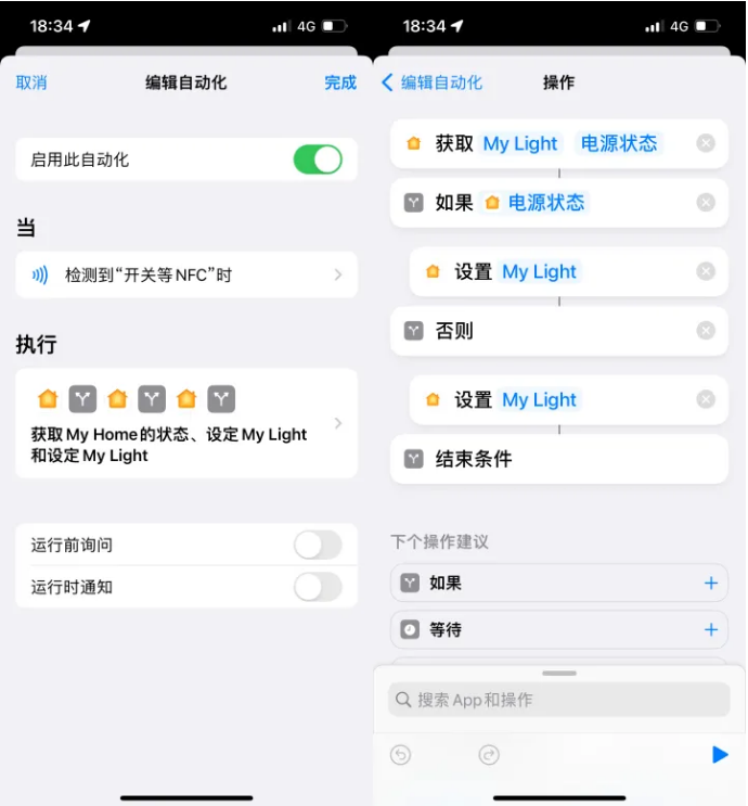 三沙苹果14服务点分享iPhone14中NFC功能的使用场景及使用方法 