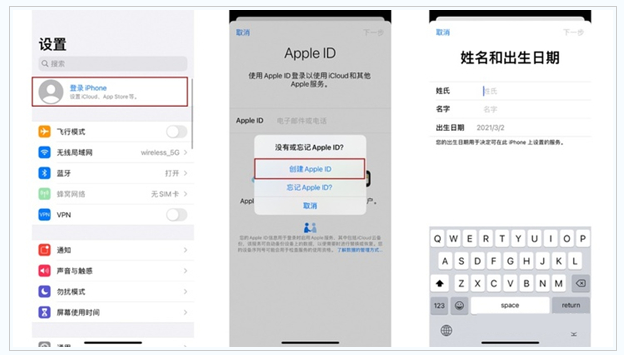 三沙苹果维修网点分享:Apple ID有什么用?新手如何注册iPhone14 ID? 