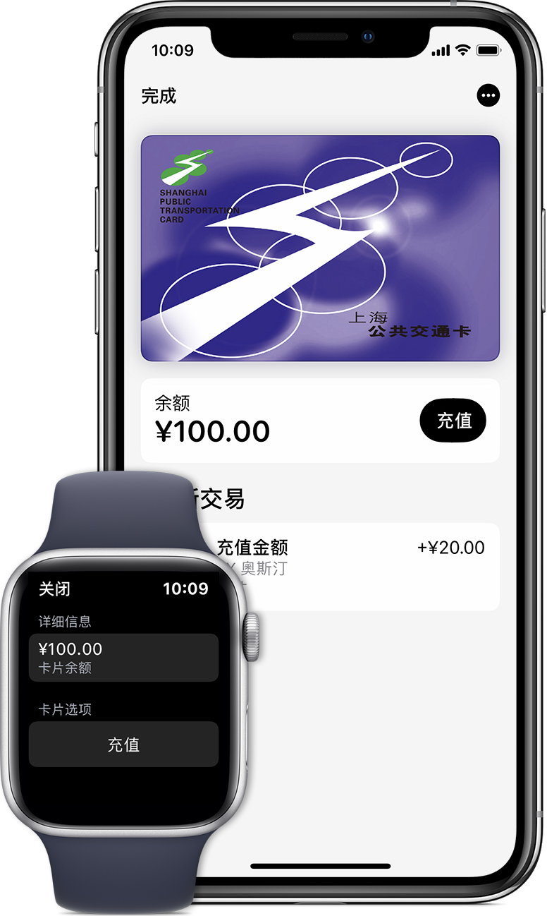 三沙苹果手机维修分享:用 Apple Pay 刷交通卡有哪些优势？如何设置和使用？ 