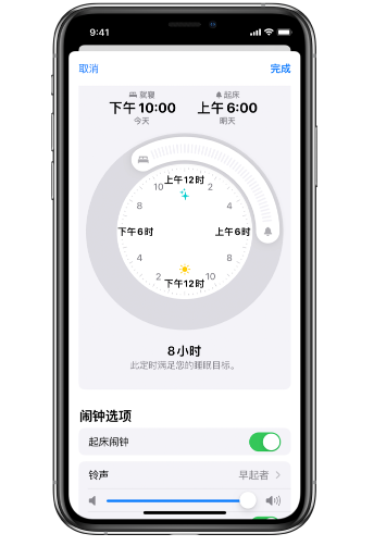 三沙苹果14维修分享：iPhone14如何添加多个睡眠闹钟？ 