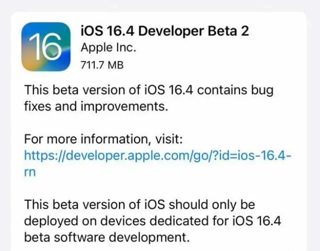 三沙苹果手机维修分享：iOS16.4 Beta2升级建议 