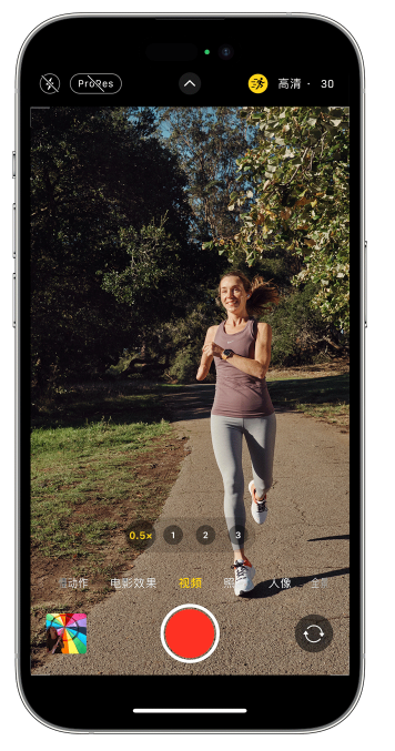 三沙苹果14维修店分享iPhone 14 机型使用“运动模式”拍摄更稳定的视频 