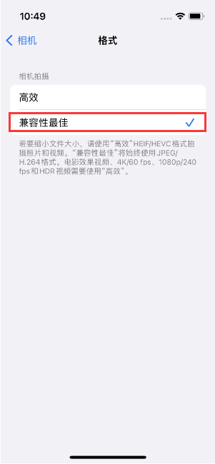 三沙苹果14维修店分享iPhone14相机拍照不清晰，照片发黄怎么办 