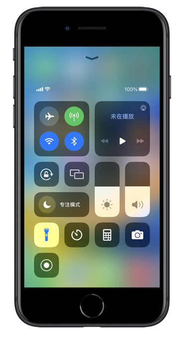 三沙苹果14维修分享苹果iPhone 14 Pro手电筒开启方法 