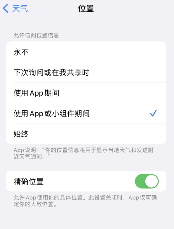 三沙苹果服务网点分享你会去哪购买iPhone手机？如何鉴别真假 iPhone？ 