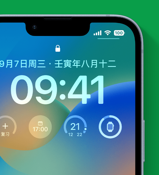 三沙苹果手机维修分享官方推荐体验这些 iOS 16 新功能 