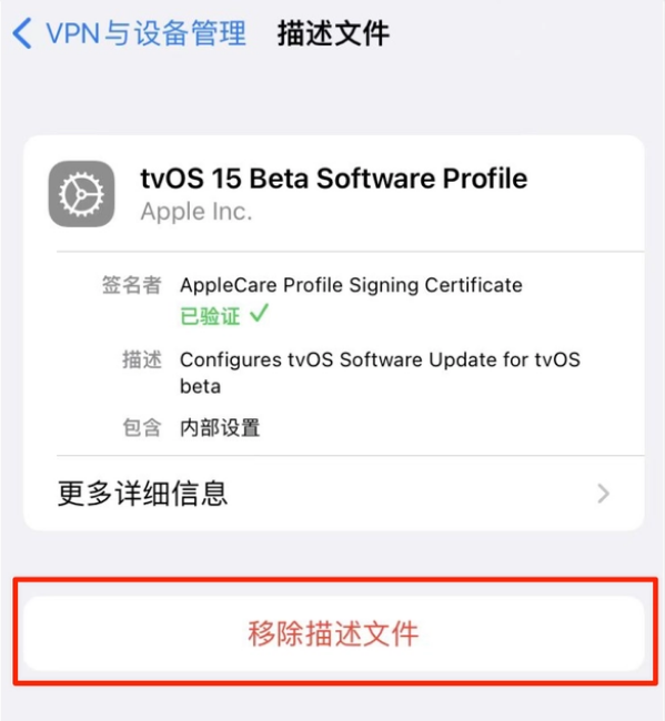 三沙苹果手机维修分享iOS 15.7.1 正式版适合养老吗 