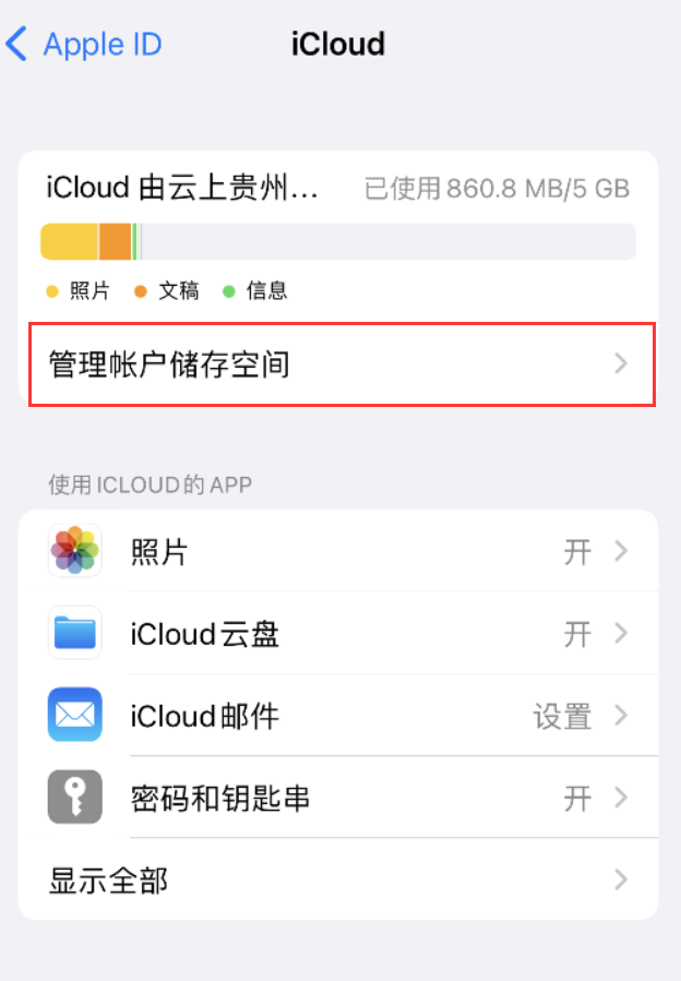 三沙苹果手机维修分享iPhone 用户福利 