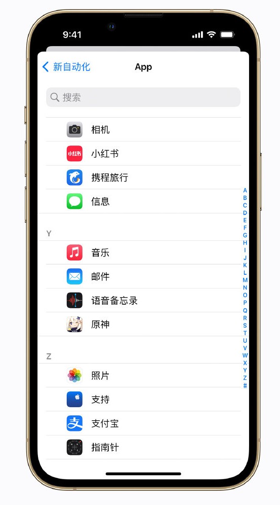 三沙苹果手机维修分享iPhone 实用小技巧 