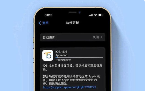三沙苹果手机维修分享iOS 15.6续航怎么样 