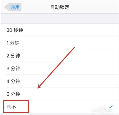 三沙苹果14维修分享iPhone 14有常亮屏功能吗 