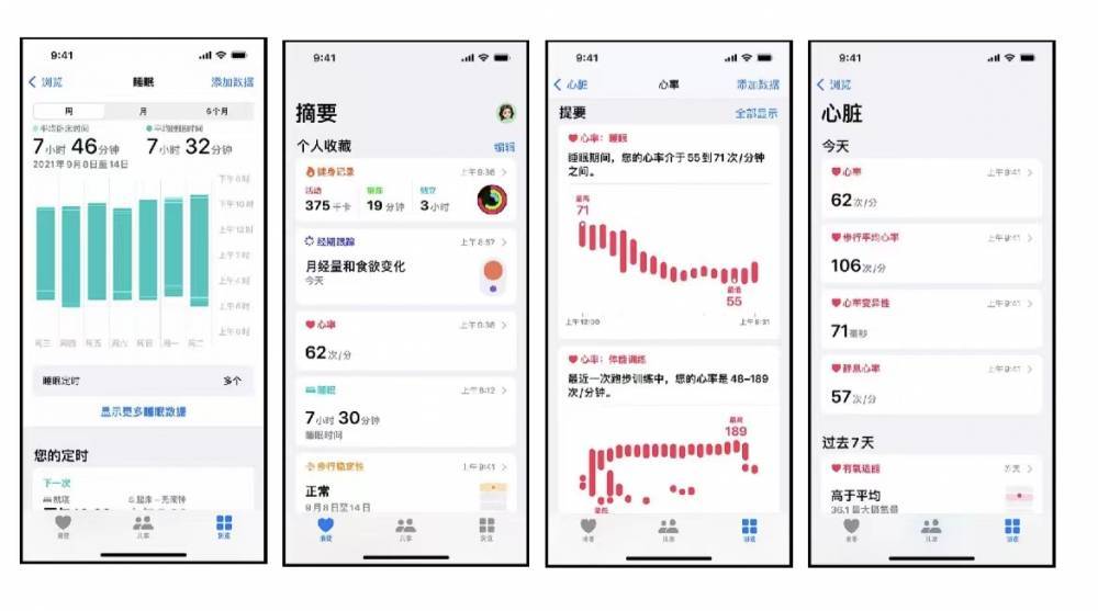 三沙苹果手机维修分享iPhone实用功能汇总 