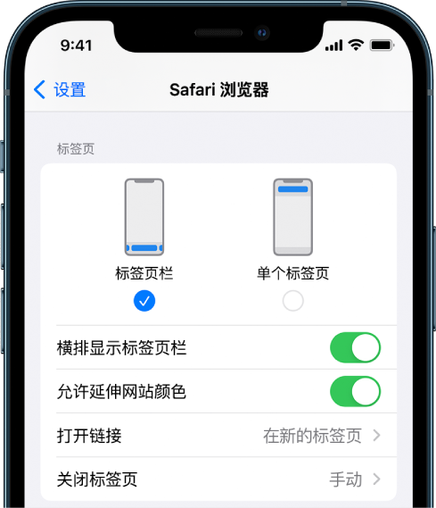 三沙苹果手机维修分享iOS 15 使用技巧 