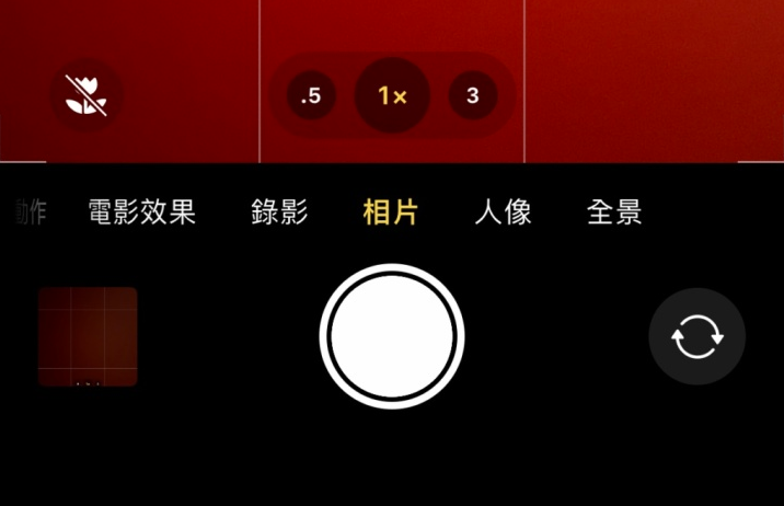 三沙苹果13维修分享 iPhone 13 Pro 系列中拍摄和控制微距照片和视频 