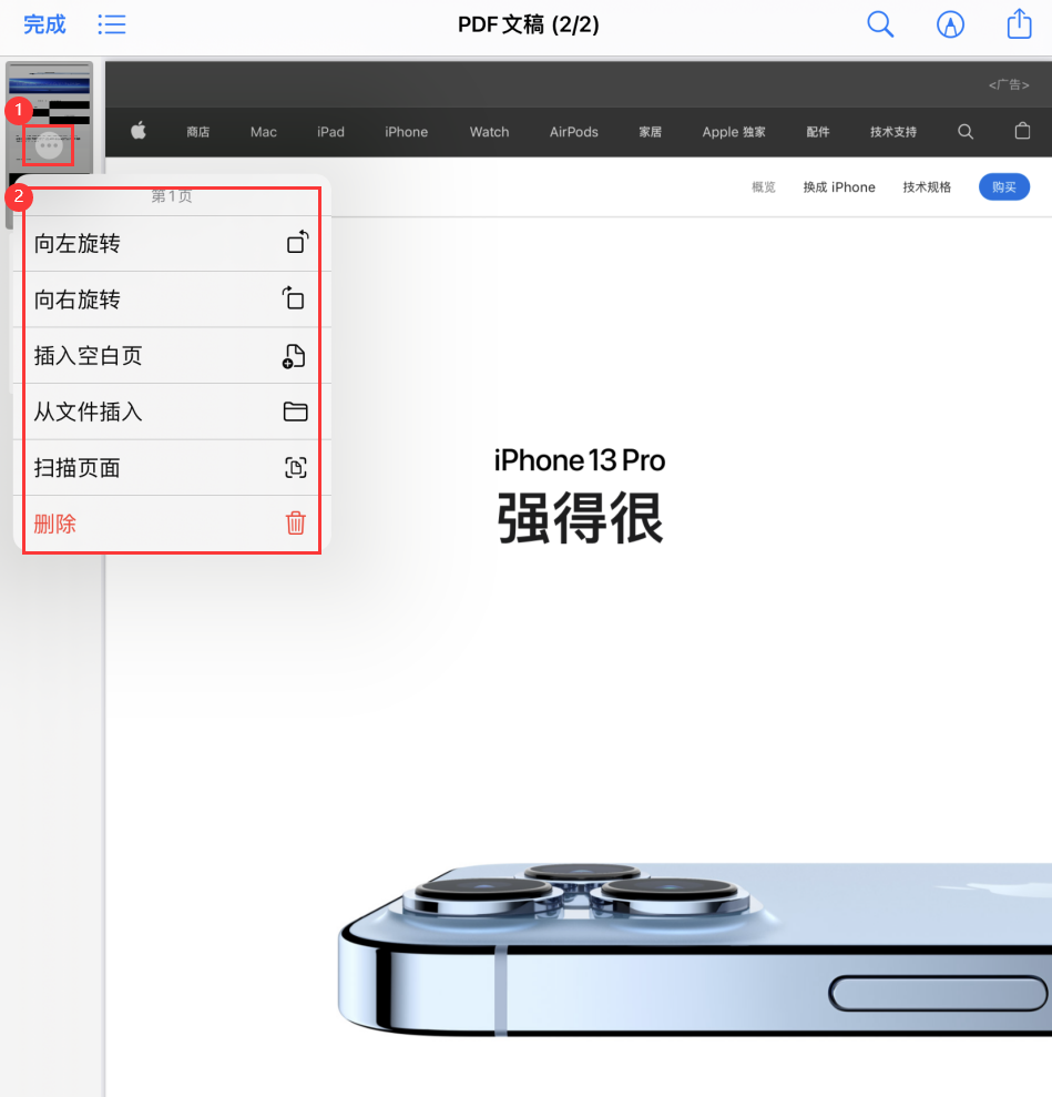 三沙苹果手机维修分享iOS 15 小技巧 