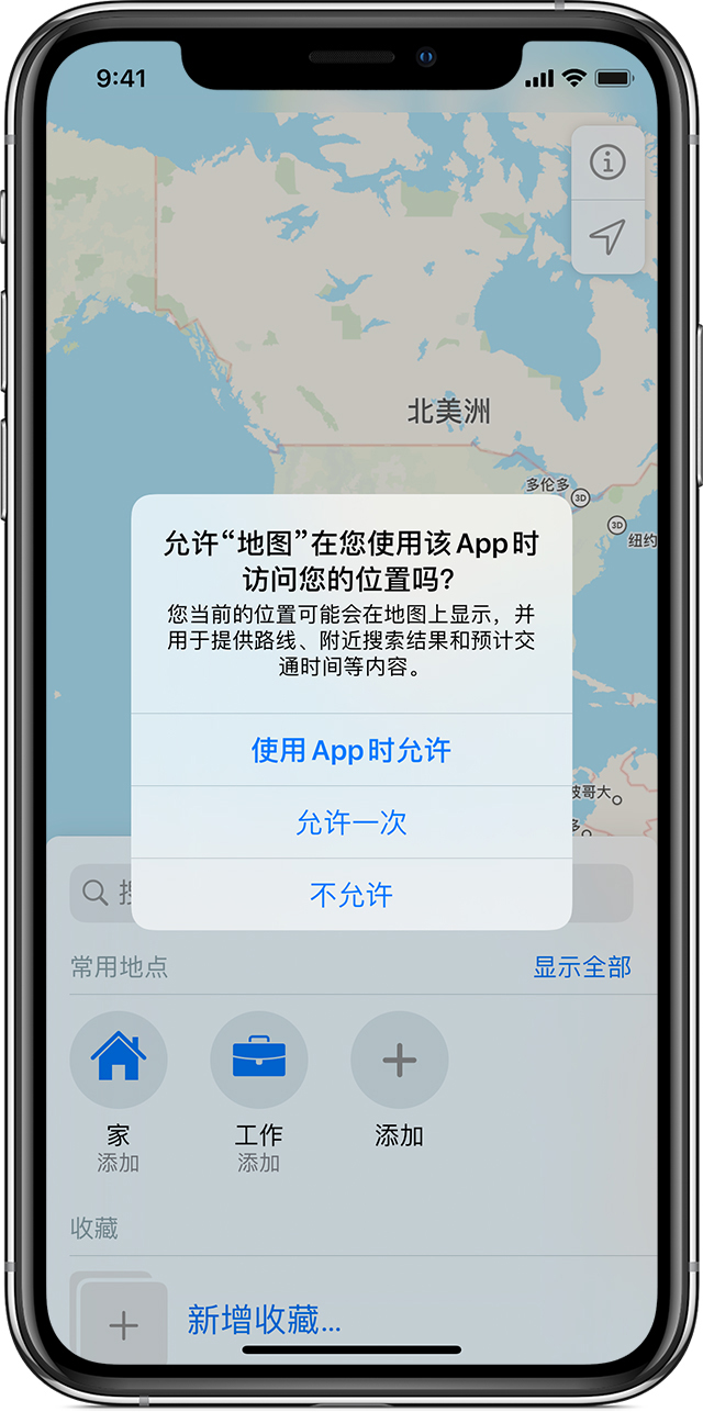 三沙苹果手机维修分享iOS 15 使用技巧 