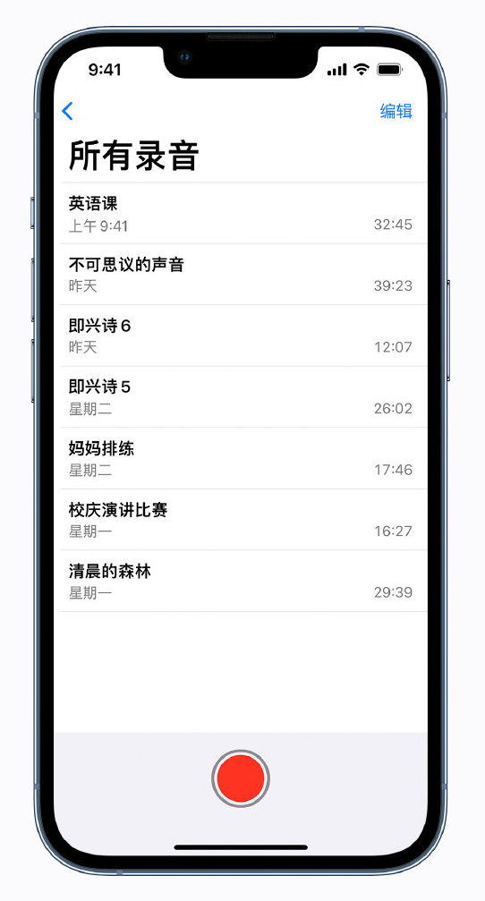 三沙苹果手机维修分享最新屏蔽 iOS 16 更新描述文件已发布 