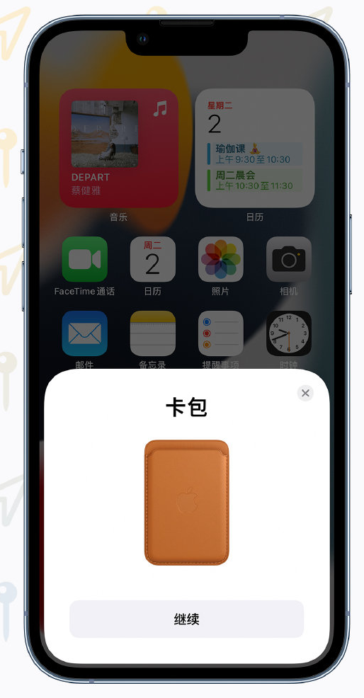 三沙苹果手机维修分享iOS 15 “查找”应用有哪些改进 