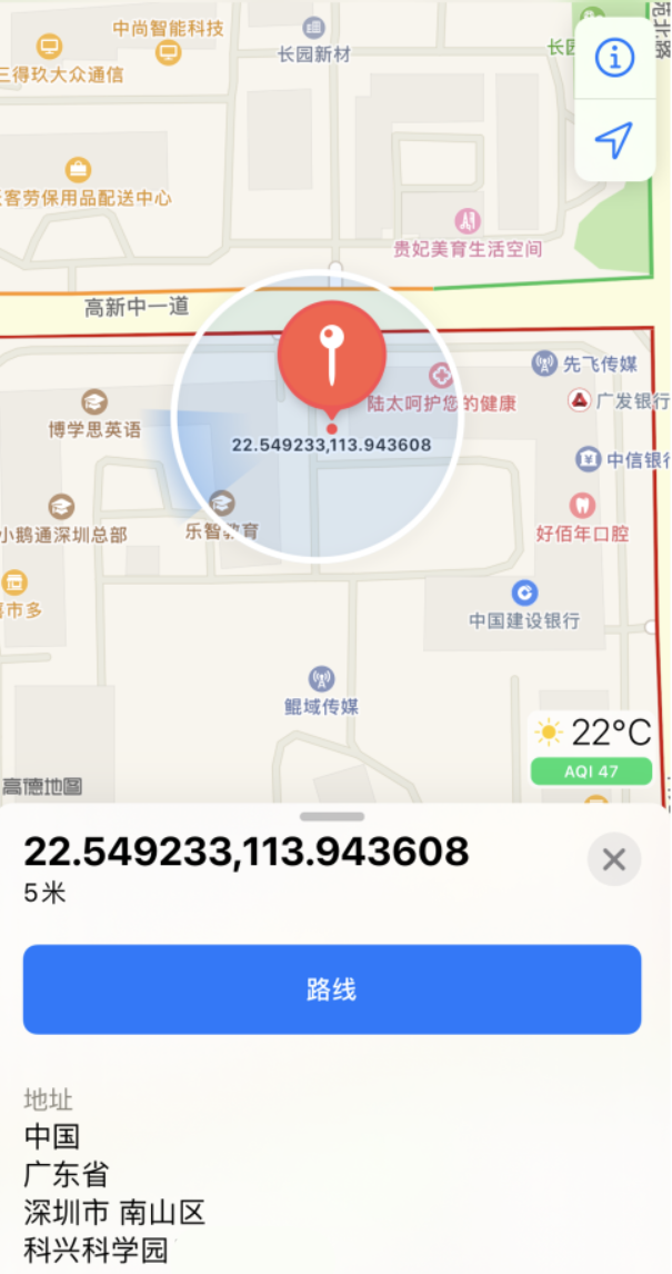 三沙苹果手机维修分享iPhone 小技巧 