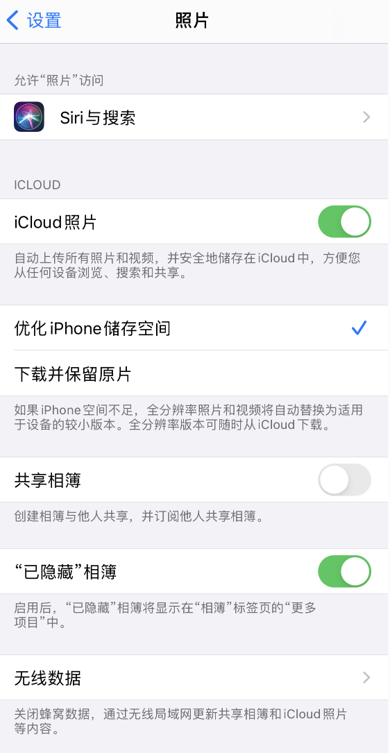 三沙苹果13维修分享iPhone 13 打开照片时先模糊后清晰是什么原因 