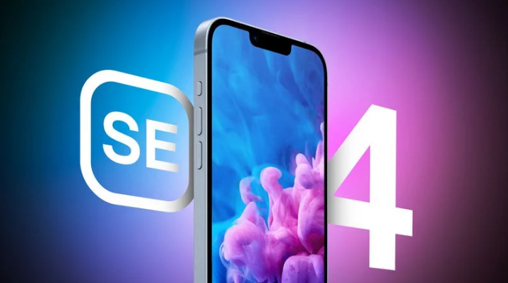 三沙苹果手机维修分享12 月开始量产第四代 iPhone SE 