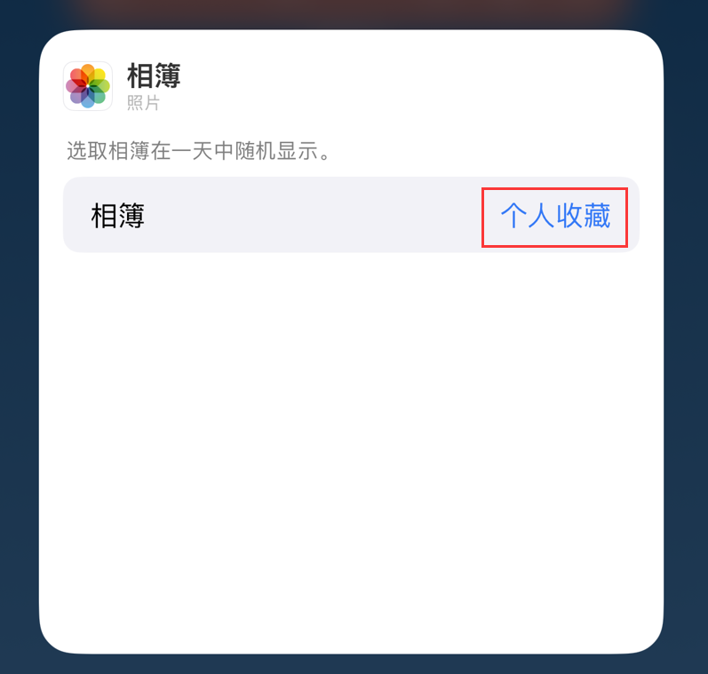 三沙苹果手机维修分享iOS 17 小技巧 