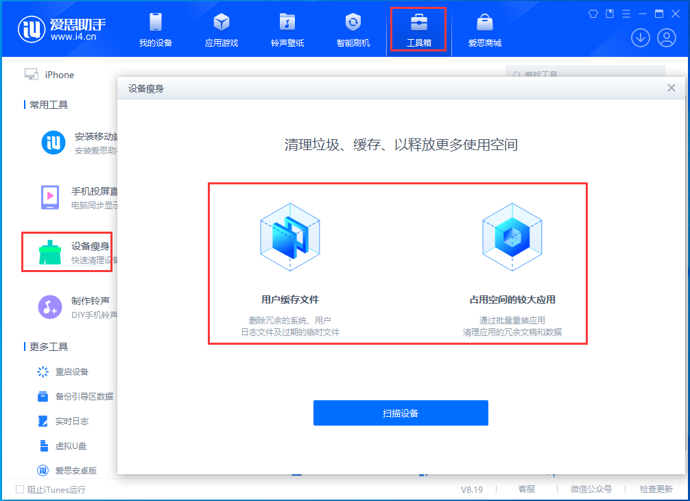 三沙苹果手机维修分享关于iPhone存储空间的一些疑问 