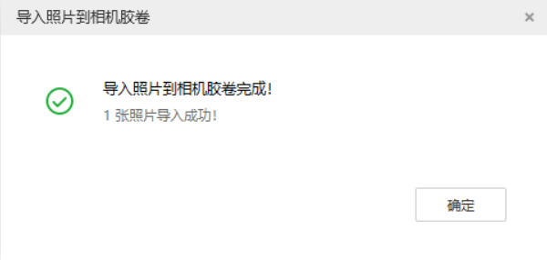 三沙苹果手机维修分享如何将照片导入到 iPhone 13 