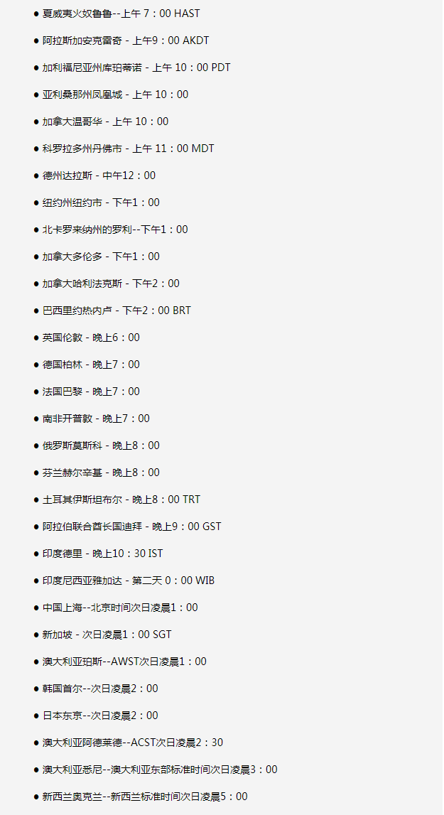 三沙苹果手机维修分享如何在线观看苹果的iPhone 13发布会 