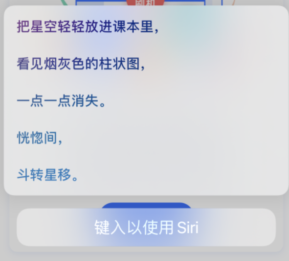 三沙苹果手机维修分享iPhone 新技巧 
