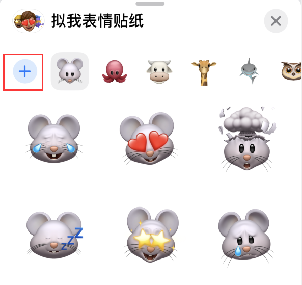 三沙苹果手机维修分享iPhone 12 小技巧 