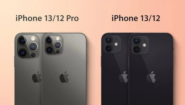 三沙苹果手机维修分享iPhone 13 摄像头长什么样 