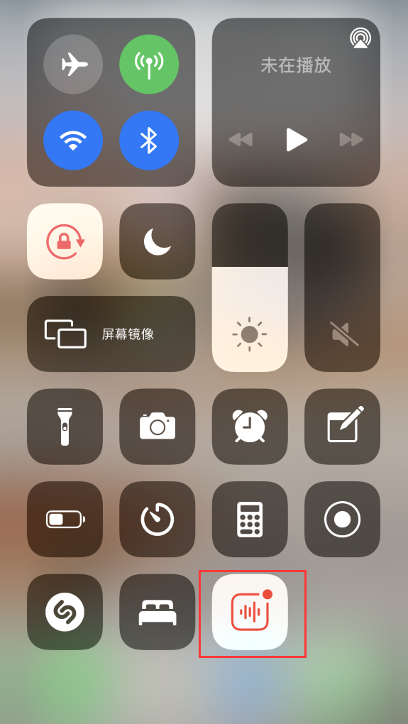 三沙苹果手机维修分享iOS 14 隐藏功能 