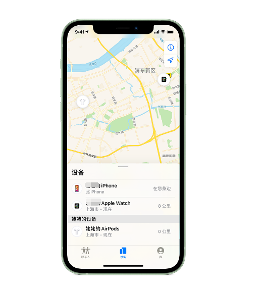 三沙苹果手机维修分享iPhone “家人共享”功能 