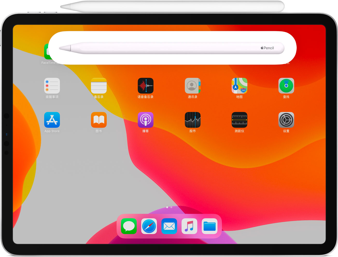 三沙苹果手机维修分享iPad Pro 如何与 Apple Pencil 配对连接 