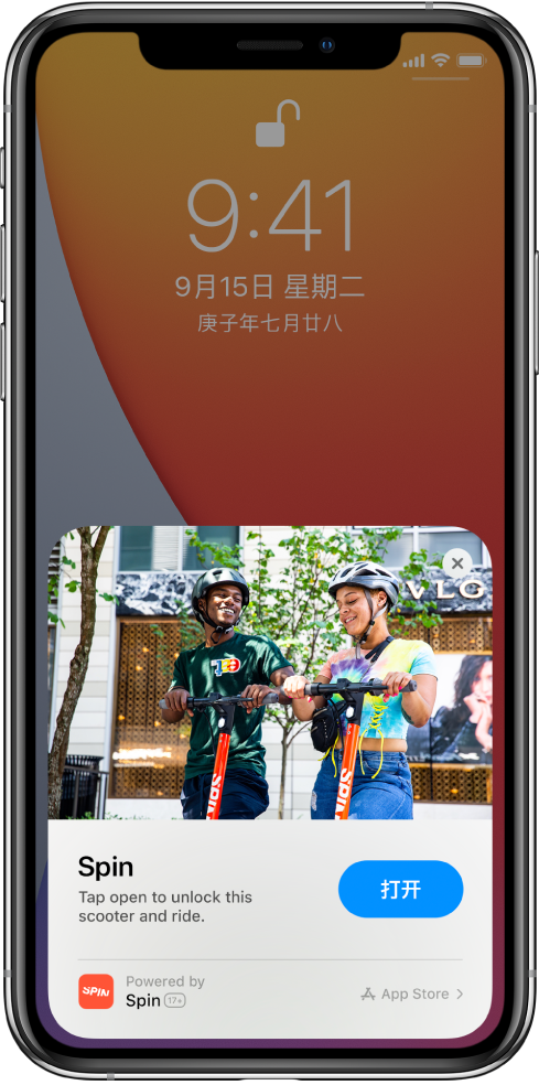 三沙苹果手机维修分享升级 iOS 14 之后，如何在 iPhone 上使用“轻 App” 