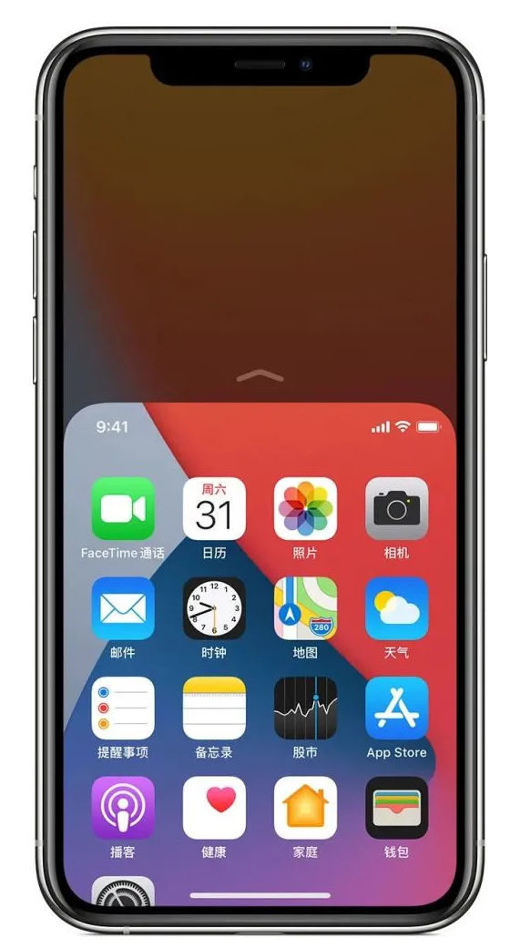 三沙苹果手机维修分享iPhone 12单手点按屏幕使用方法 